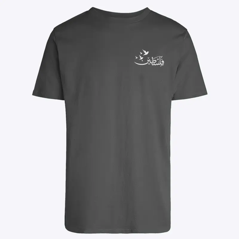 Arabic Ps T-Shirt